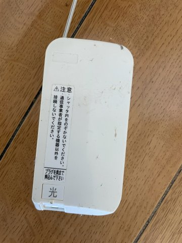 朝日プラザ高津Ⅱのその他