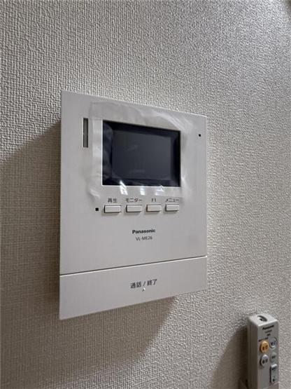 【セキュリティ】