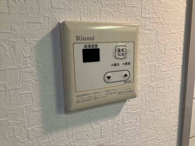 ホワイトボックスの設備
