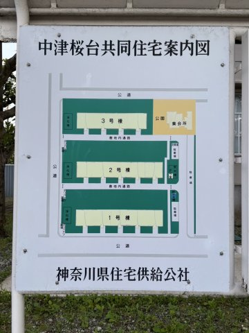 ★周辺★