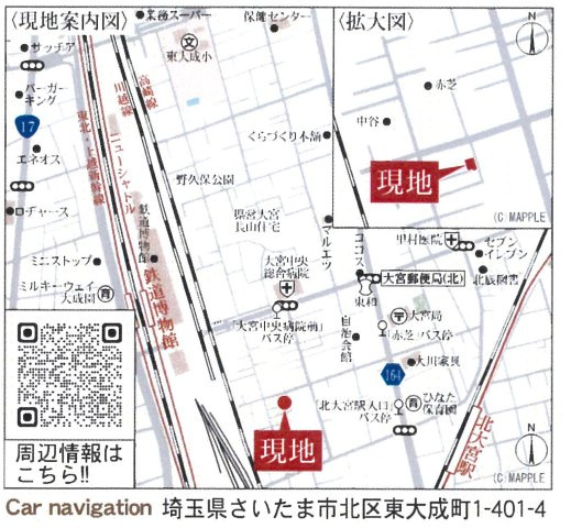 仲介手数料無料　さいたま市北区東大成町１丁目401-4　新築戸建　全１棟の地図|さいたま市北区東大成町１丁目401-4付近