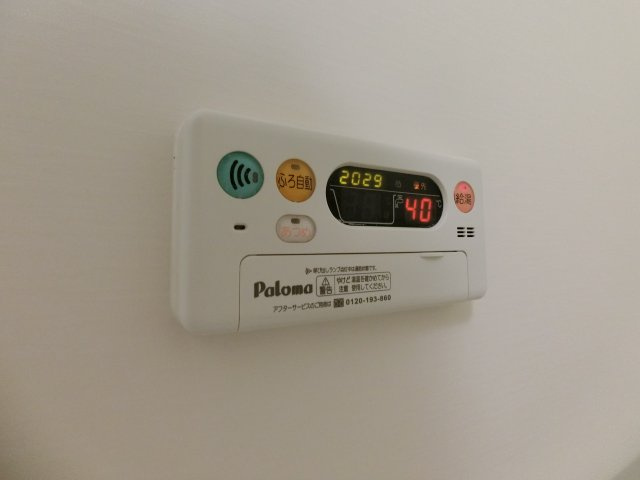【設備】 | ハーモニー
