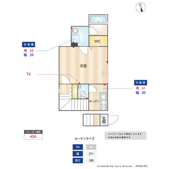 【間取り】 | ＭＳＲ　ＥＢＩＳＵ　Ｇａｒｄｅｎ　ｓｉｄｅ