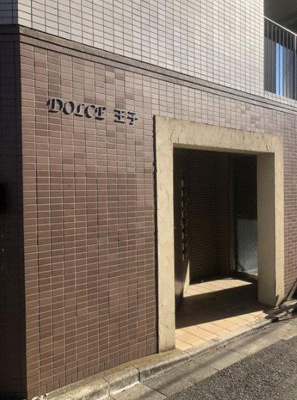 【エントランス】 | ドルチェ王子