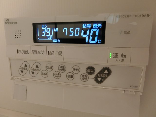 【設備】 | ハイムメゾン高石加茂