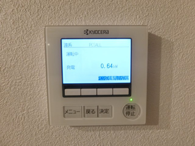 【設備】 | ハイムメゾン高石加茂