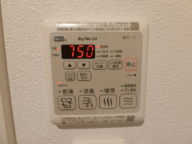 【設備】 | ハイムメゾン高石加茂