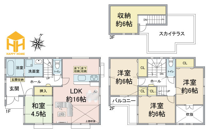 伊丹市鴻池6丁目中古戸建│4LDK+駐車1台可の間取り|※現況と図面が異なる場合現況を優先いたします。
