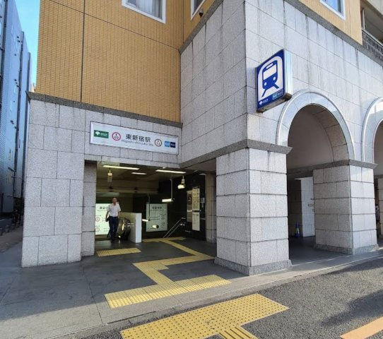 新宿区大久保１丁目の店舗事務所の周辺