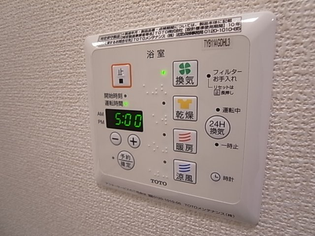 神戸市須磨区潮見台町５丁目のアパート