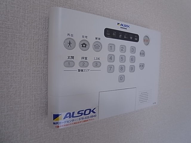 神戸市須磨区潮見台町５丁目のアパート