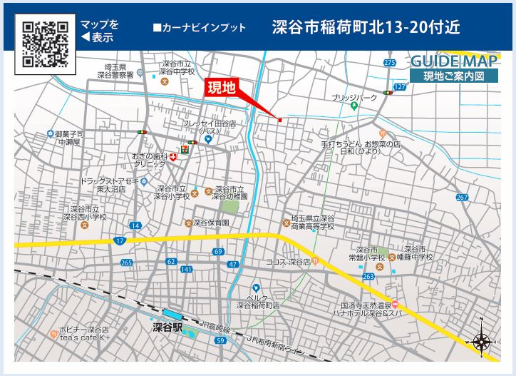 深谷市稲荷町北　の地図|案内図①
