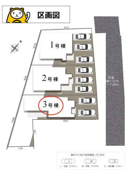 【区画図】 | 函南町仁田3期 新築建売分譲住宅 土地＋建物 TW06364 | 函南町仁田　区画図
