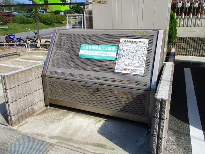 【その他】 | Glen Court
