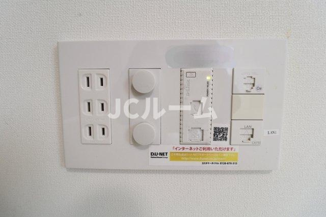 エスペランサのその他