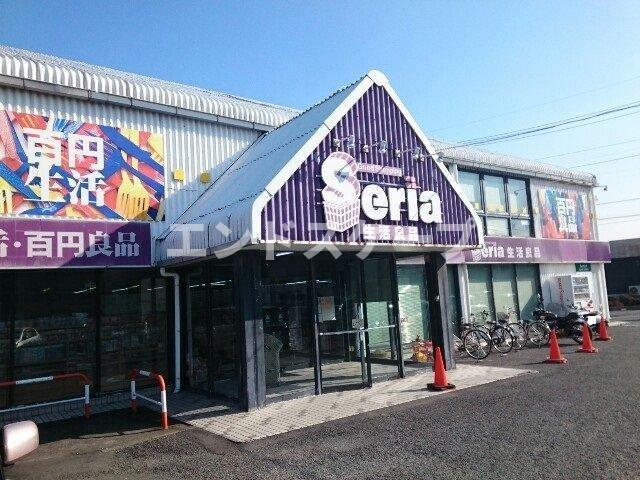 パティオなな　Ｂの周辺|セリア生活良品高崎店まで500m
高崎、前橋のお部屋探しはエンドスケープまで！お客様の理想お聞かせ下さい♪