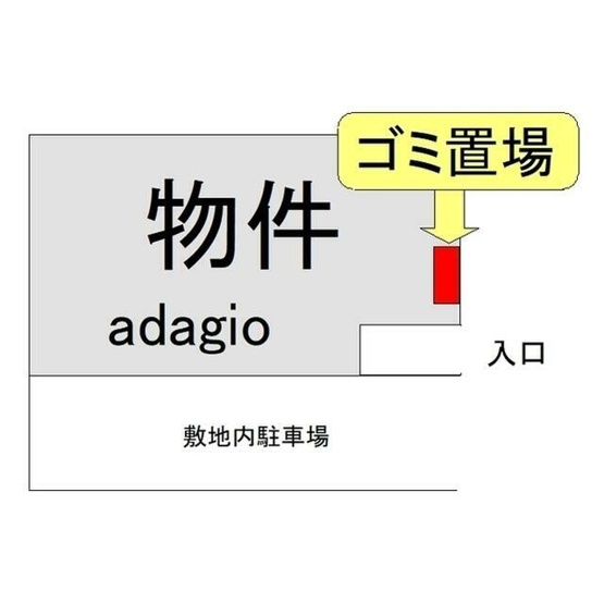 【区画図】 | adagio-アダージオ-