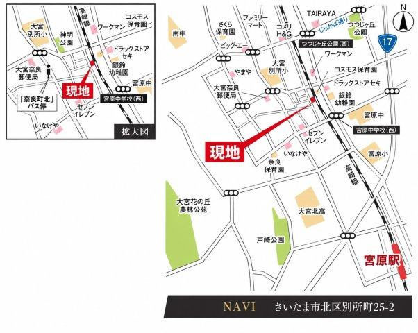 仲介手数料無料　さいたま市北区別所町25-2　新築戸建　全２棟の地図|さいたま市北区別所町25-2付近