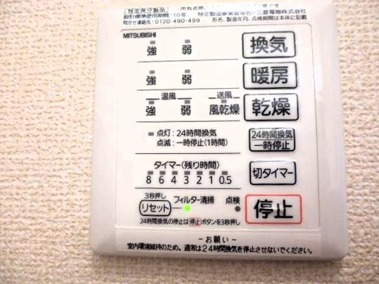 ｇｌａｎｚの設備