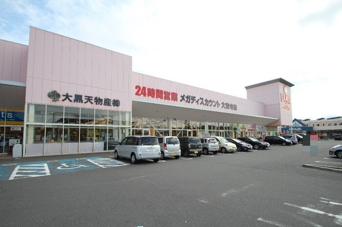 クレール C棟の周辺