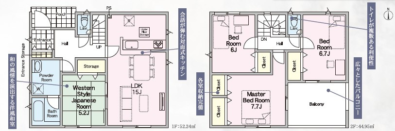 【Cradle garden】栃木市薗部町 第14 全1棟
