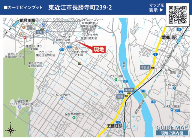 【カエデプラス不動産】東近江市長勝寺町　全1棟の地図|地図