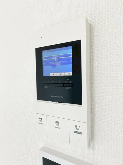 【セキュリティ】