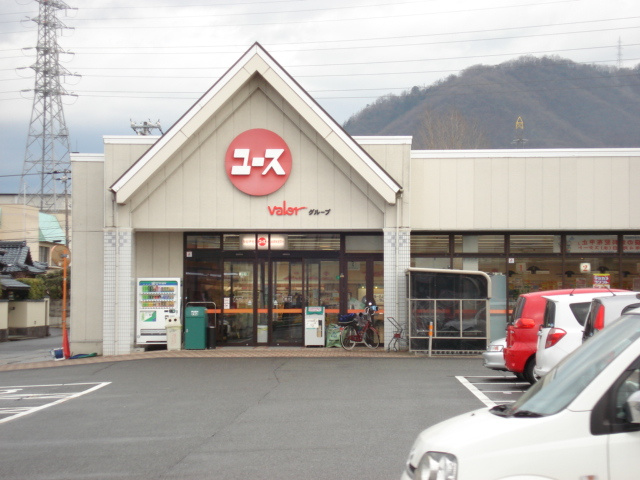 グランドゥール宮前Ⅱの周辺|ユース東鯖江店まで1,185ｍ