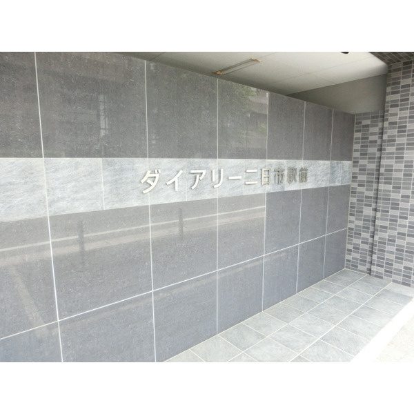 ダイアリー二日市駅前のエントランス