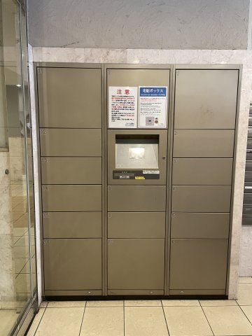 スカイコート・ヴィーダ五反田ウエストのその他共用部分