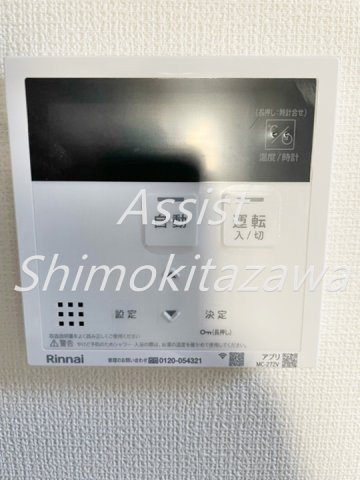 アキモトビル2ndのその他