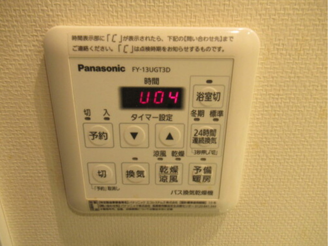 【設備】 | グローベルザスイート横浜プレミア