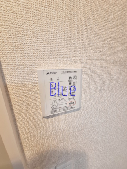 【設備】 | Hestia