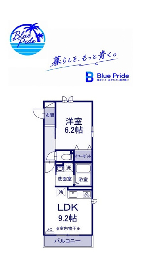 【間取り】 | オリヴィア山手