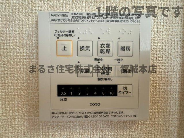 メゾン・ド・フルールの設備|１階の写真です