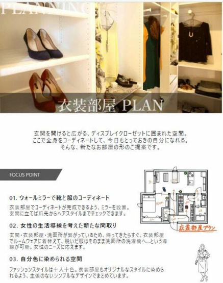 【収納】 | セレーノ東林間(セレーノヒガシリンカン)