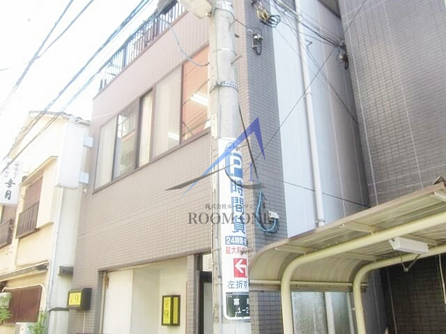 長田ビル