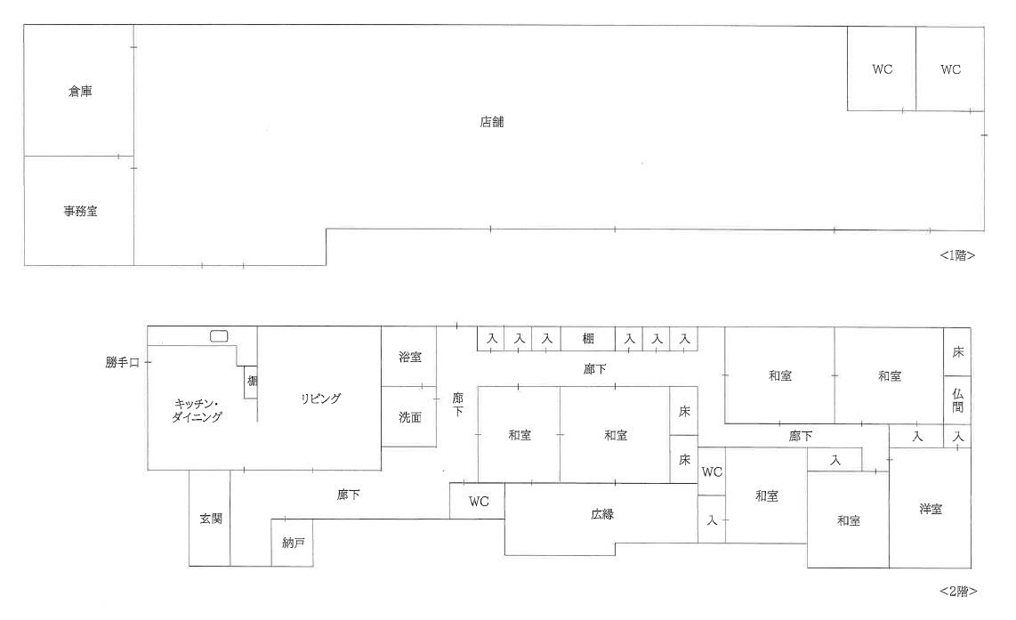 甲賀市信楽町勅旨の中古一戸建の間取り
