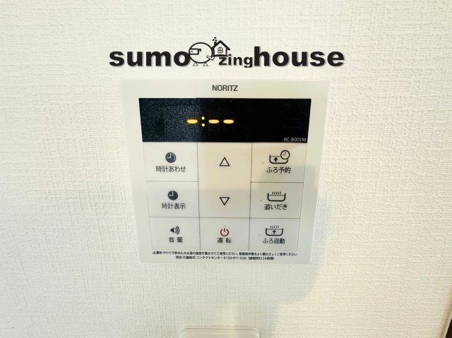 横浜市保土ヶ谷区境木本町　B号棟の浴室|コンパクトで使いやすいお風呂です