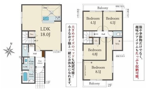 新稲1新築戸建の間取り