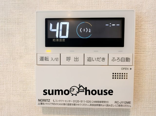 港北区高田町　A号棟の浴室|きれいなお風呂です