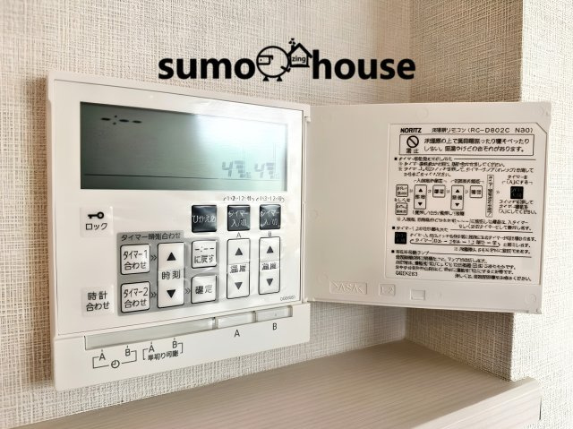 港北区高田町　A号棟の浴室|きれいなお風呂です