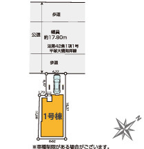 平塚市幸町　新築戸建　の区画図
