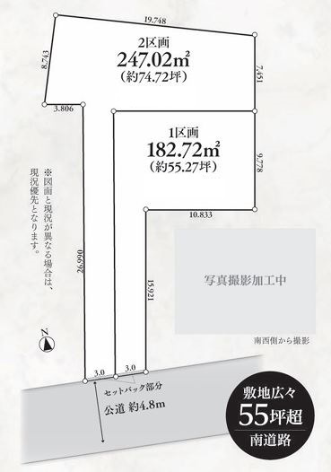 【区画図】 | 自然環境豊かで都心へのアクセスの良好の立地☆彡閑静エリアで叶える贅沢なご家族時間を楽しめる、そんな邸宅で建築なさいませんか？まずはお客様の夢をお聞かせください☆彡