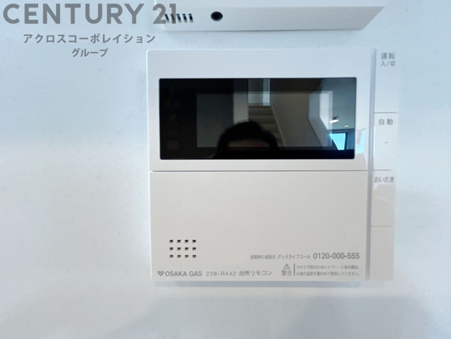 給湯器リモコン（浴室追い炊き機能付き）
