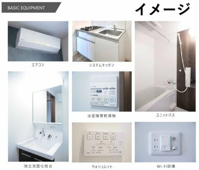 【設備】 | セレーノ東林間(セレーノヒガシリンカン)