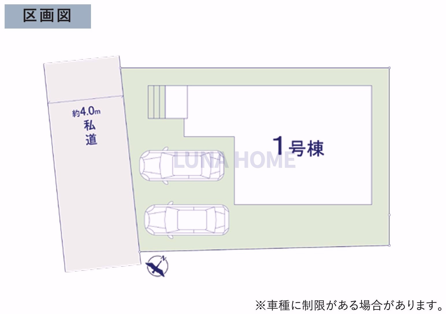 取手市谷中5期　新築戸建の区画図|住宅ローンについてご不安な方もお任せください♪経験豊富なスタッフが丁寧にサポートいたします！