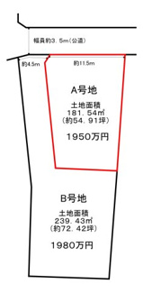 【土地図】 | 福田　売土地　全２区画 | 【全２区画】土地面積約５４．９１坪～約７２．４２坪！夢のマイホームを実現してくださいね♪