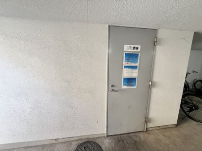 【その他共用部分】 | ライオンズマンション中村橋第3