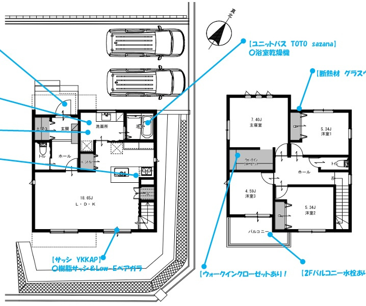 北六甲台4丁目の間取り|2号地
